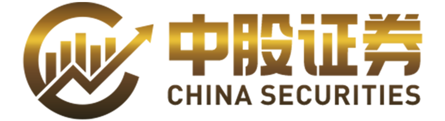 中股证券—规则要点一看懂，避免踩坑！